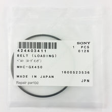 Φόρτωση εικόνας στο εργαλείο προβολής Συλλογής, Ζώνη (φόρτωση) για Sony HCD-GTX777 HCD-GZR33D HCD-RG190 HCD-RG295 MHC-RG290