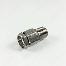 Load image into Gallery viewer, 996530005076 Tea/Brass Connector 1/8” for tube D=4 for GAGGIA Syncrony Digital - ArtAudioParts