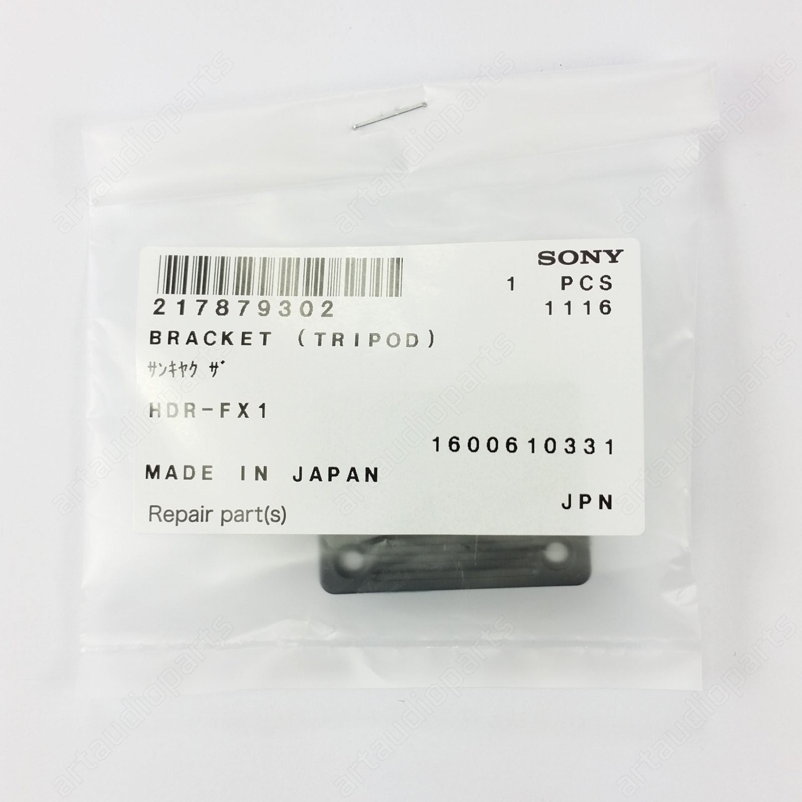 Bracket Tripod for Sony HDR-FX7E HVR-HD1000E HVR-V1E HXR-MC2500
