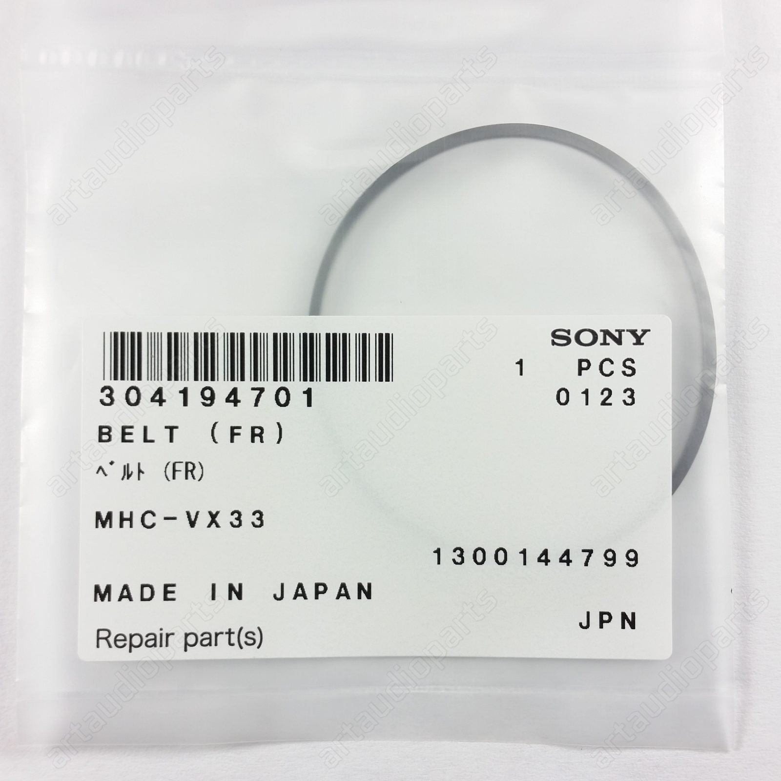 Belt (FR) for Sony HCD-ZX30AV HCD-ZX50MD HCD-ZX70DVD MHC-S3 MHC-SV7AV TC-WE475