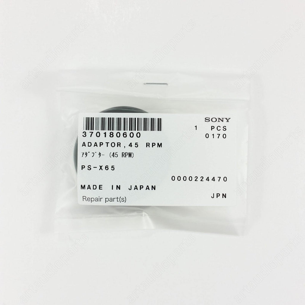 370180600 Adaptor (45RPM) For Sony LBT-D105 LBT-D105CD PX-E880 - ArtAudioParts