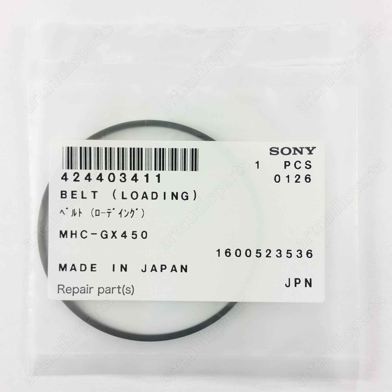 Belt (Loading) for Sony HCD-GTX777 HCD-GZR33D HCD-RG190 HCD-RG295 MHC-RG290