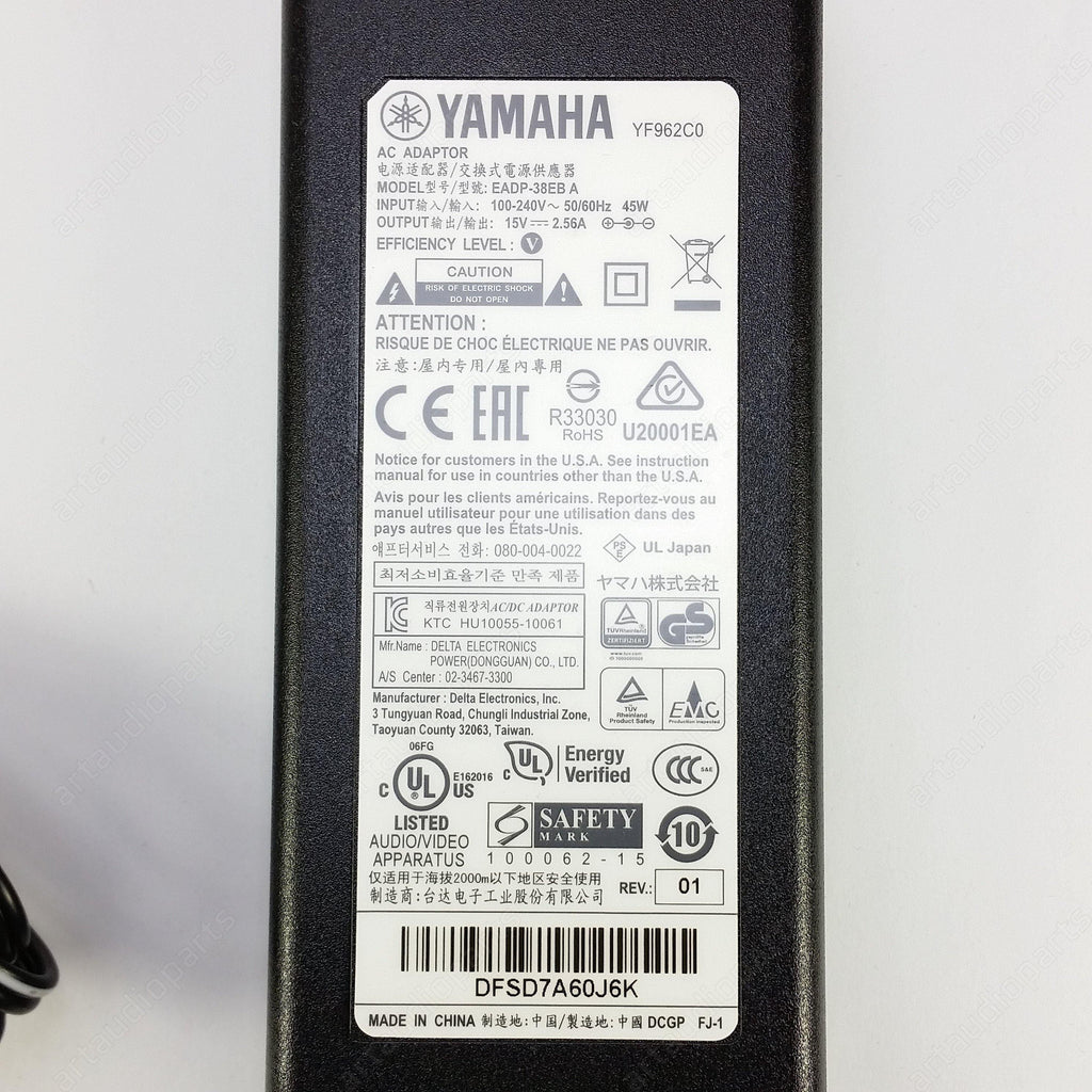 AC Power adapter 15V for Yamaha LSX-170 LSX-700 THR5 THR10 - ArtAudioParts